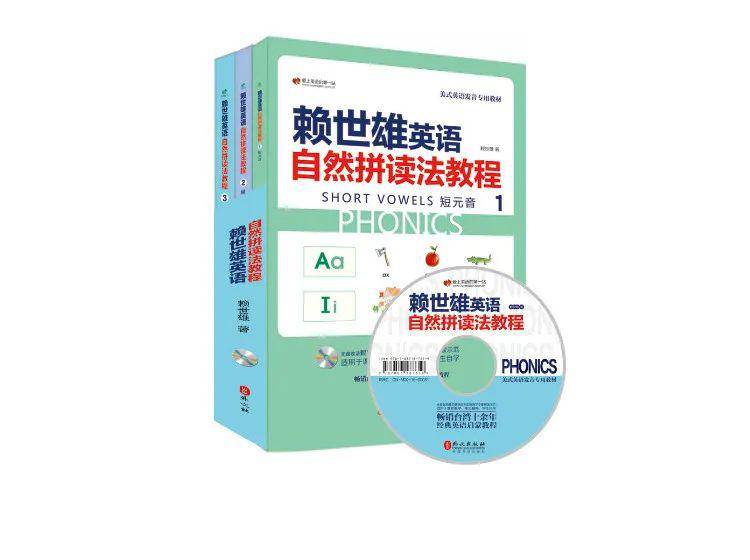 盎司的读音与解析