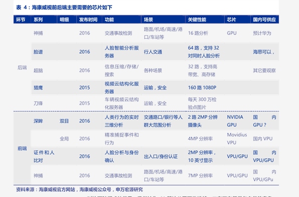 香港黄金首饰价格，市场动态与消费者洞察