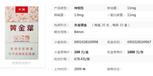 关于我们 第330页