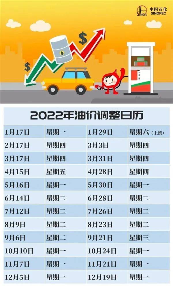 王中王铁算盘开奖结果揭秘