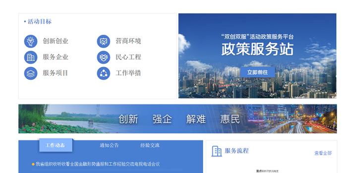 探索纸金通官方网站——一站式金融服务平台