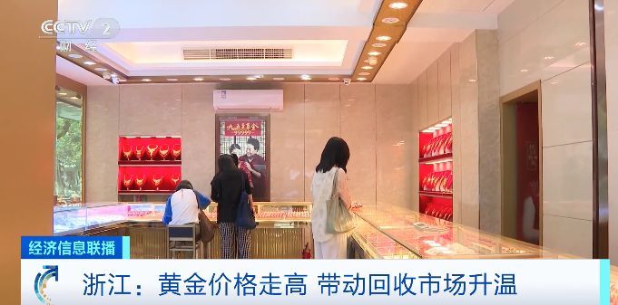 天津黄金回收实体店，黄金变现的可靠选择