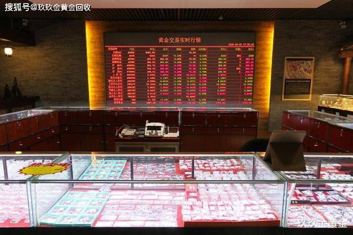 18K金回收