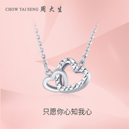 周大生PT950金价解析，一克黄金的价值与市场动态