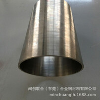 哈氏C276合金价格分析