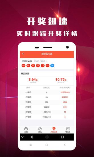 2020年特马开奖结果权，今晚的精彩揭晓