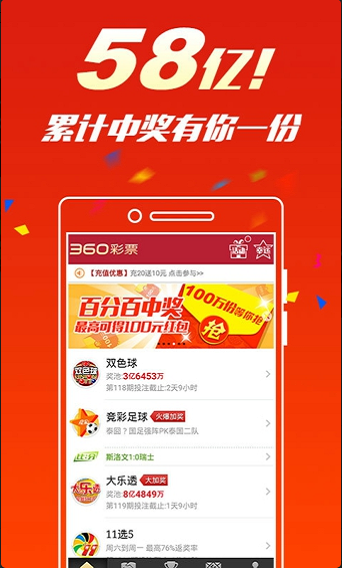 宁夏十一选五开奖结果揭秘与探讨