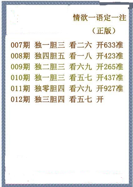 探索多彩的谜语世界，3D字谜、图谜的魅力之旅
