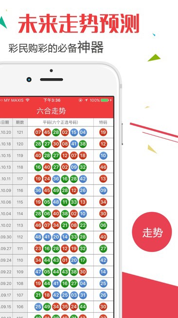 2023年澳门天天彩自动更新——实时追踪与便捷体验