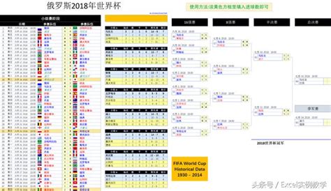 足球竞猜计算器，混合型工具的魅力与使用指南