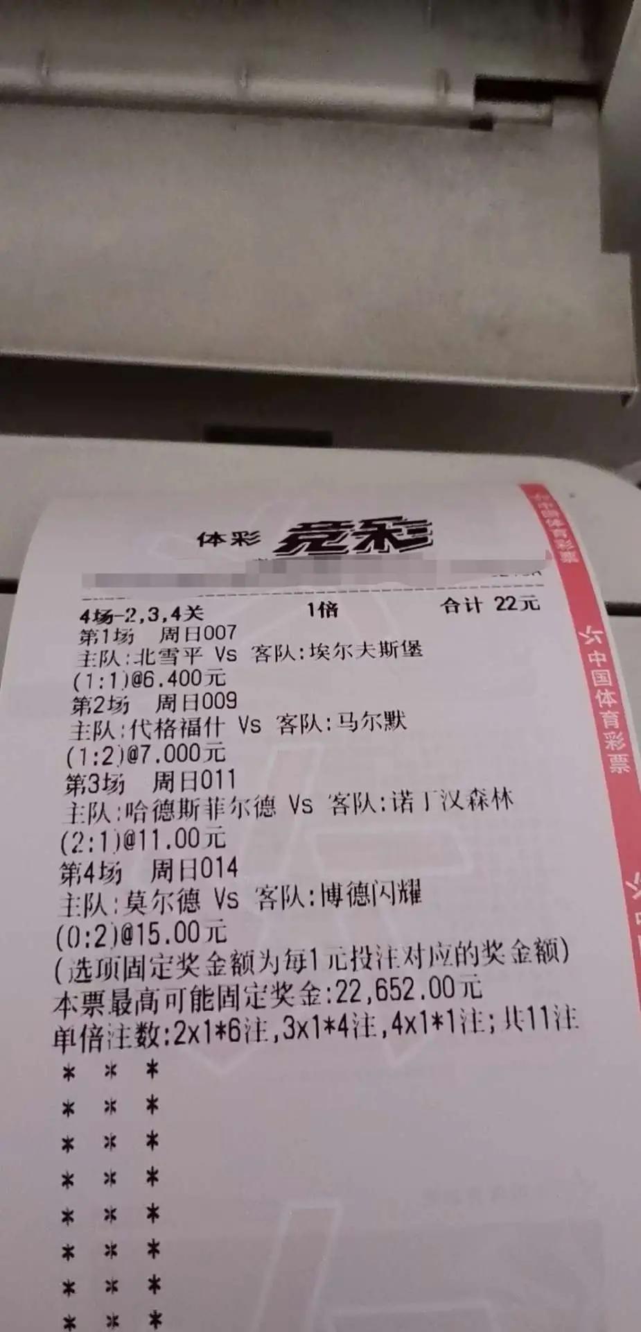 90ko极速比分足球比分网，足球迷的必备神器