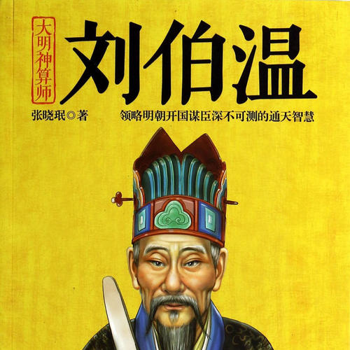 刘伯温四肖八码预测，理性对待，期期必中