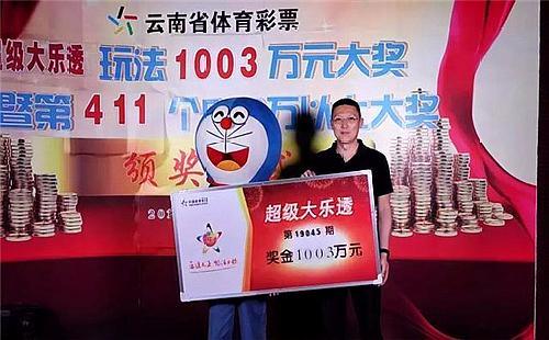 大乐透23137期开奖结果揭晓，彩民期待揭晓