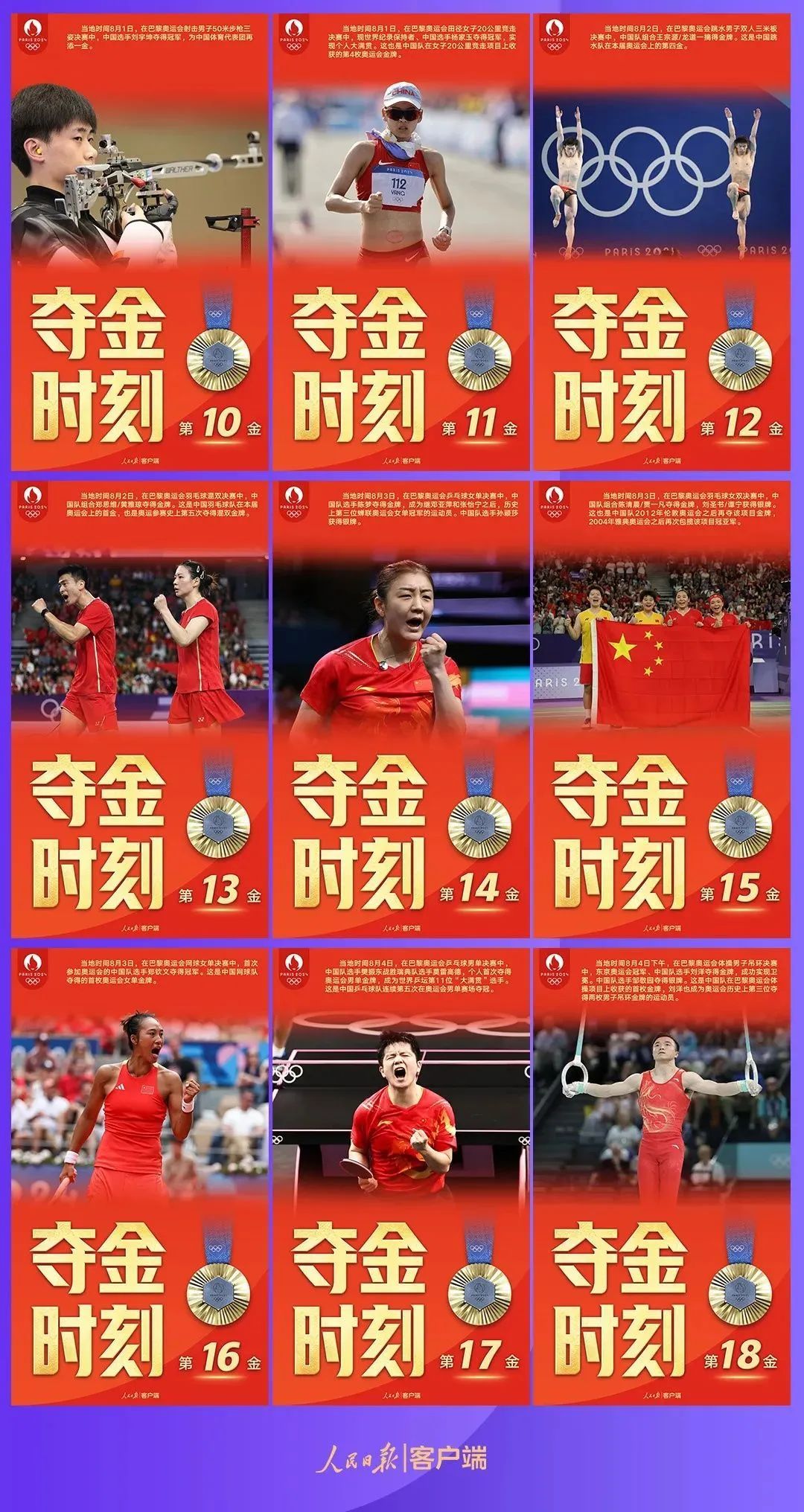 翻译润色 第311页