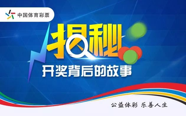 揭秘17500期福彩3D开奖号码背后的奥秘