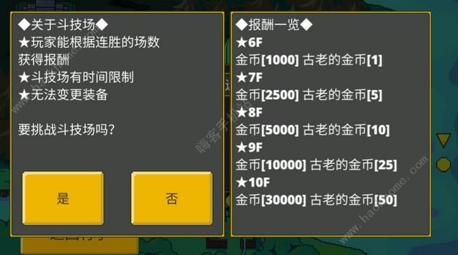 3D字谜北京短信汇总解析