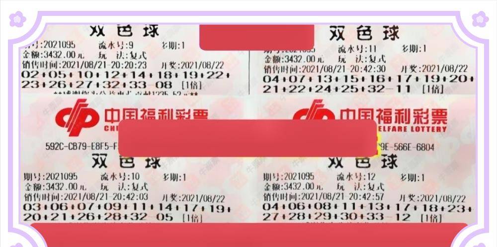 重庆市双色球开奖结果揭秘，幸运的背后与概率的魅力