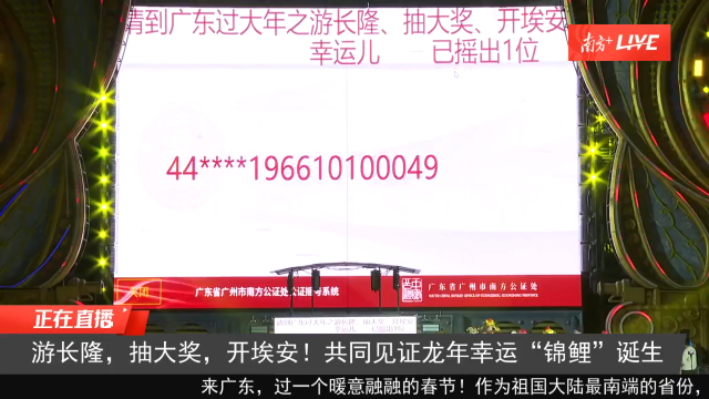 2021017双色球开奖号揭晓，幸运数字照亮你的生活！