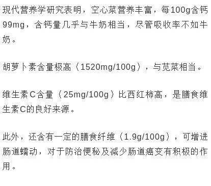 中国毒胆王，一位传奇的彩民
