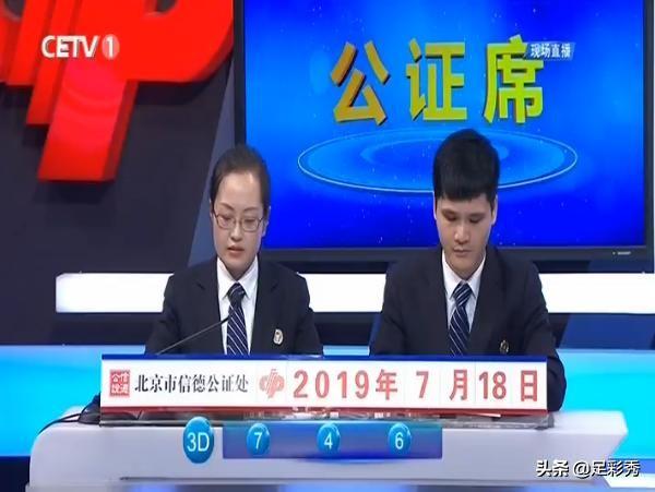 福彩083期开奖结果揭晓，幸运之星闪耀