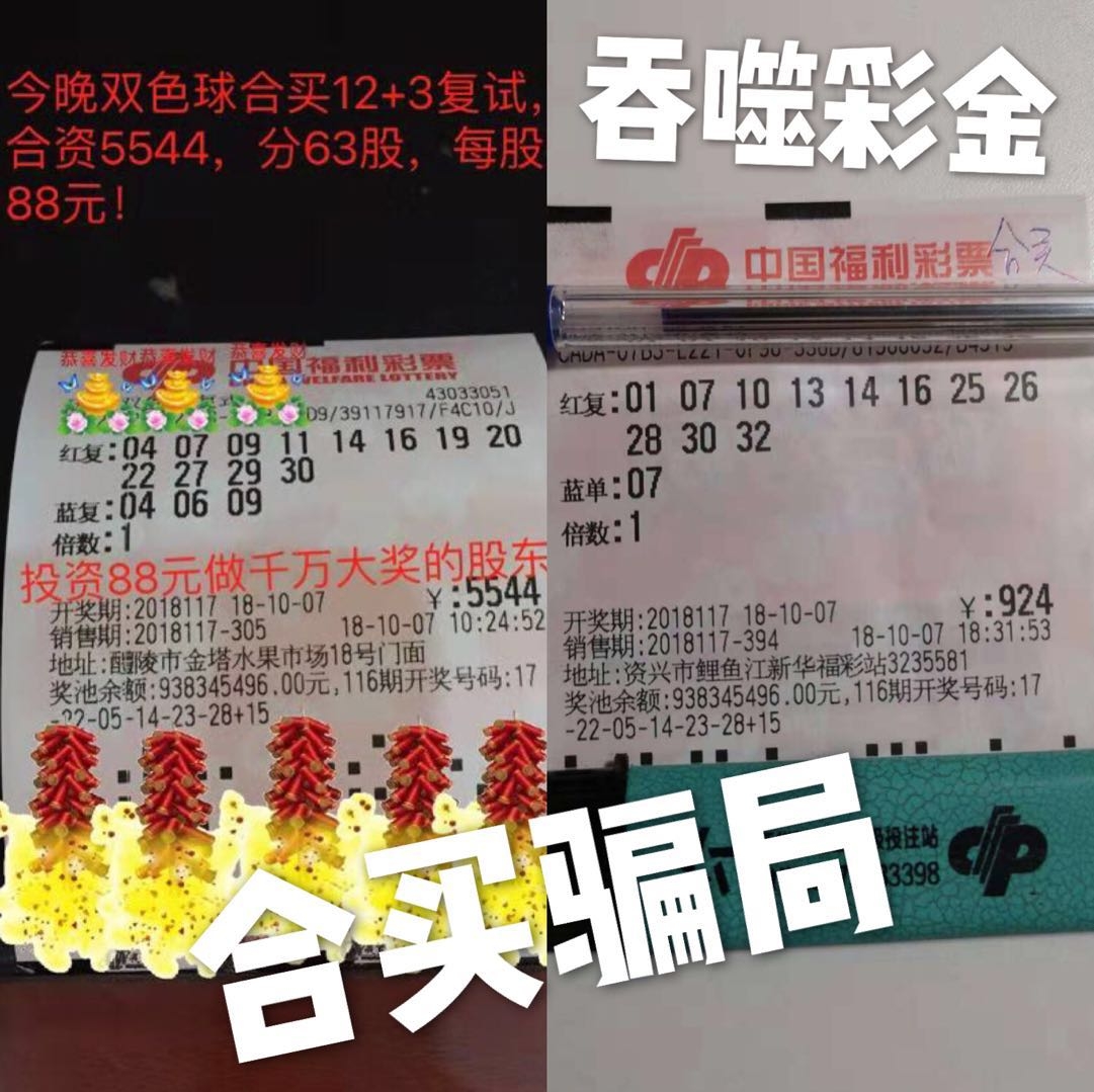 双色球2022年097期开机号揭秘与解析