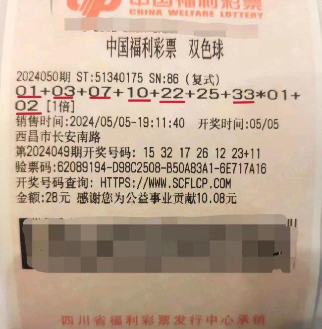 双色球2027，探索未来彩票的奥秘