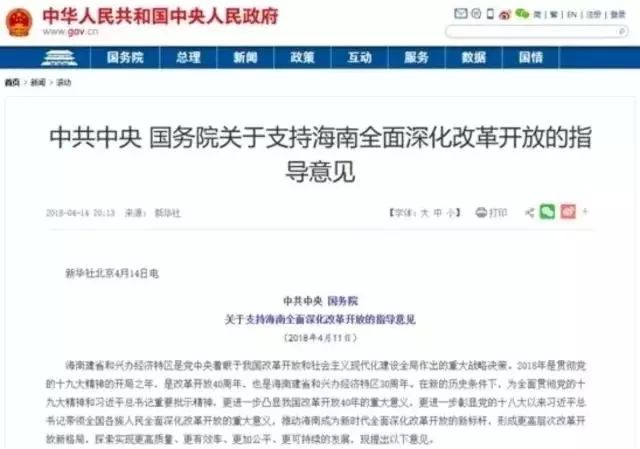 海南特区论坛彩票，探索与展望
