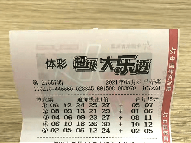 双色球2014105期开奖号码揭晓，彩民期待与惊喜并存