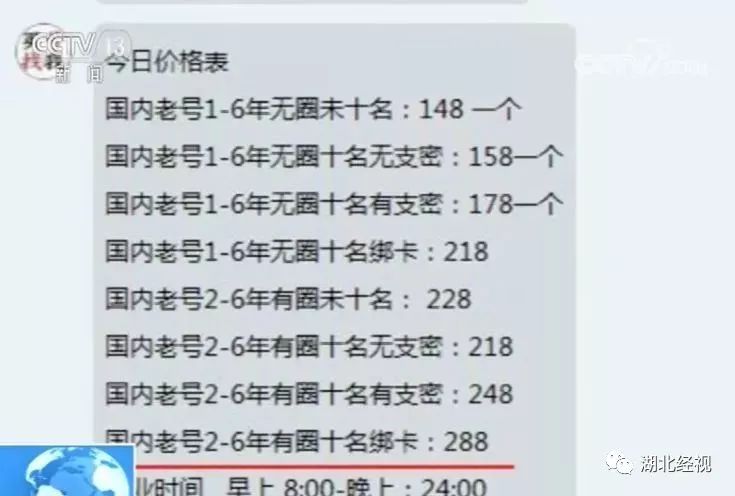 今日福彩揭秘，真黑圣手字谜图背后的奥秘
