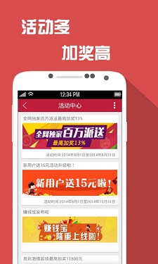 辽宁福彩官方网站——探索购彩新体验