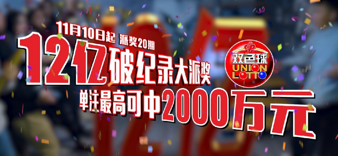 50018双色幸运之门，开启人生的多彩奇迹