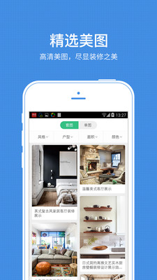 35图库大全，手机看图新体验