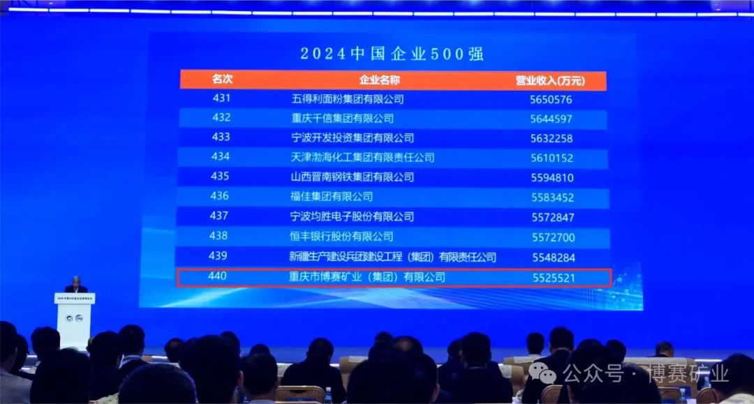 500竞彩网数据解析与运用
