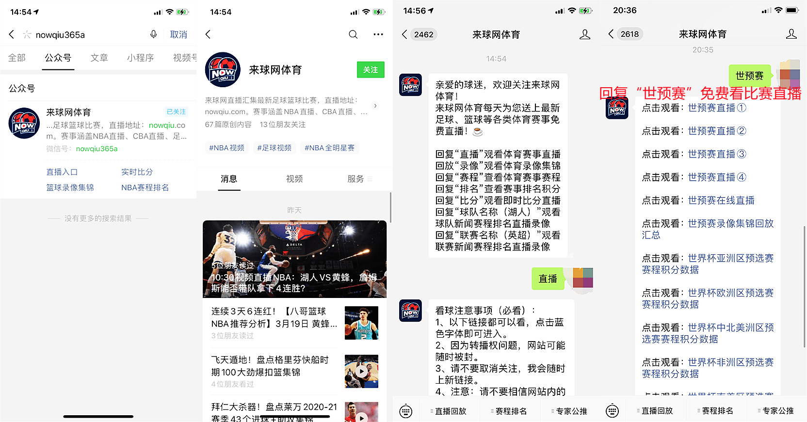 揭秘世界杯2022预选赛赛程表