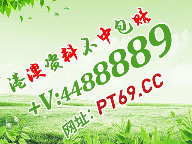 电信红姐统一图库彩图专区——免费资源一网打尽