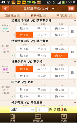双色球模拟选号器，在线选号的智慧之选
