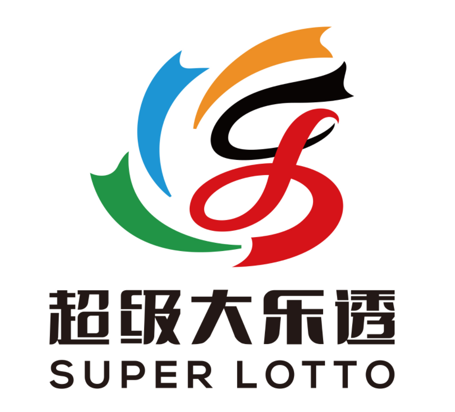 超级大乐透中奖查询结果揭晓