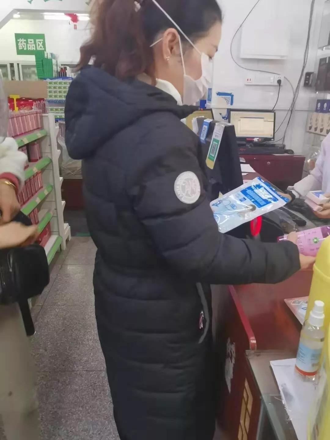 关于我们 第304页