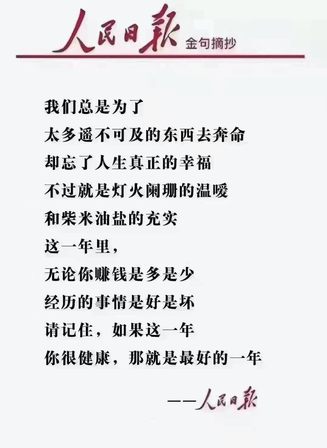 考研小白如何有效获取与理解考研信息