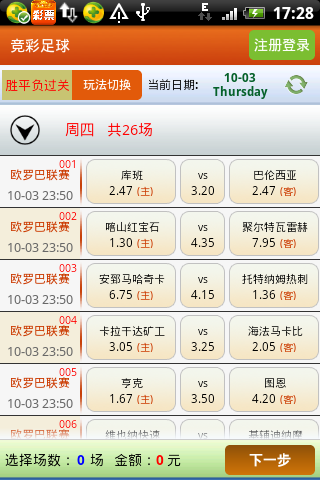 关于我们 第172页