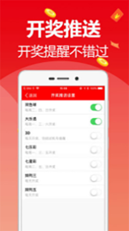 江苏快三开奖结果查询，揭秘数字背后的幸运时刻