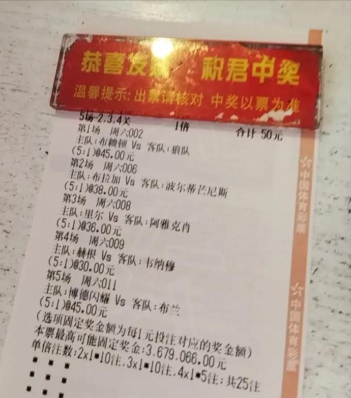 足彩分析预测平台，助力球迷精准预测，享受足球魅力