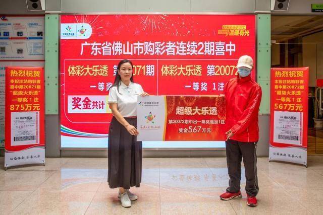 20088期大乐透开奖结果揭晓，幸运数字等你来寻