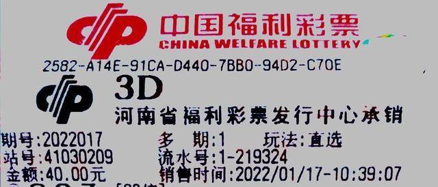 3D图库，福彩的视觉宝典