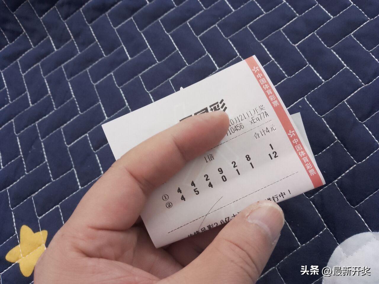 七星彩开奖结果查询，揭秘数字背后的奖池余额