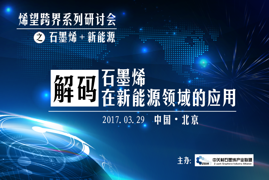铁人铁胆3D包星定位技术揭秘，天齐网引领行业新潮流