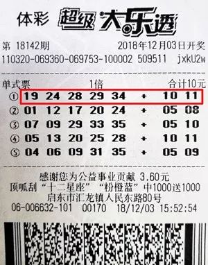 大乐透走势图解析，坐标与数字的奥秘
