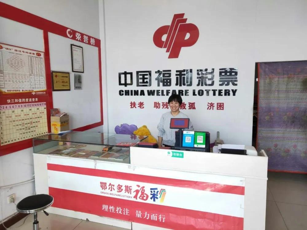 双色球历史中奖纪录揭秘，最高奖金数额惊人