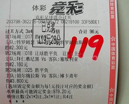 排五开奖结果查阅，轻松掌握中奖秘诀
