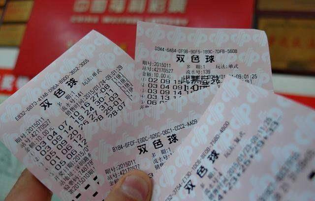 双色球7500论坛，揭秘双色球开奖结果